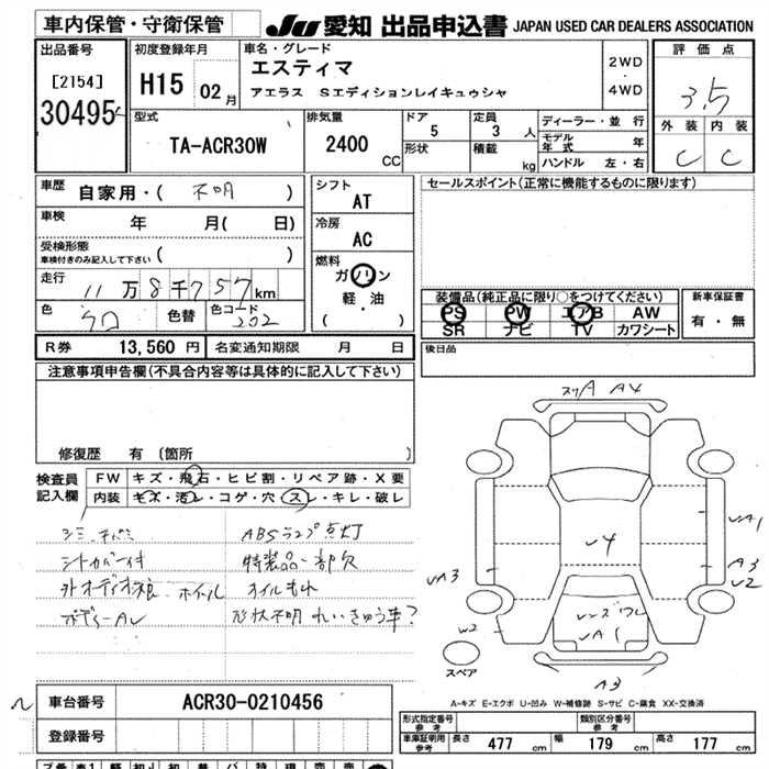 TOYOTA ESTIMA