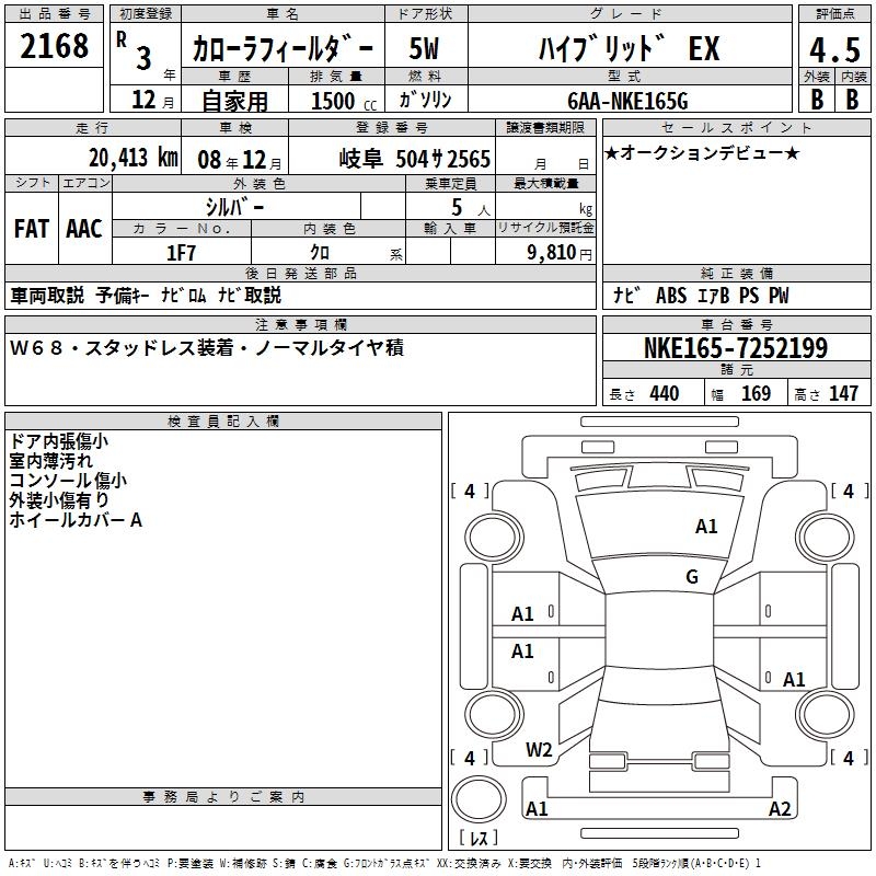 TOYOTA COROLLA FIELDER
