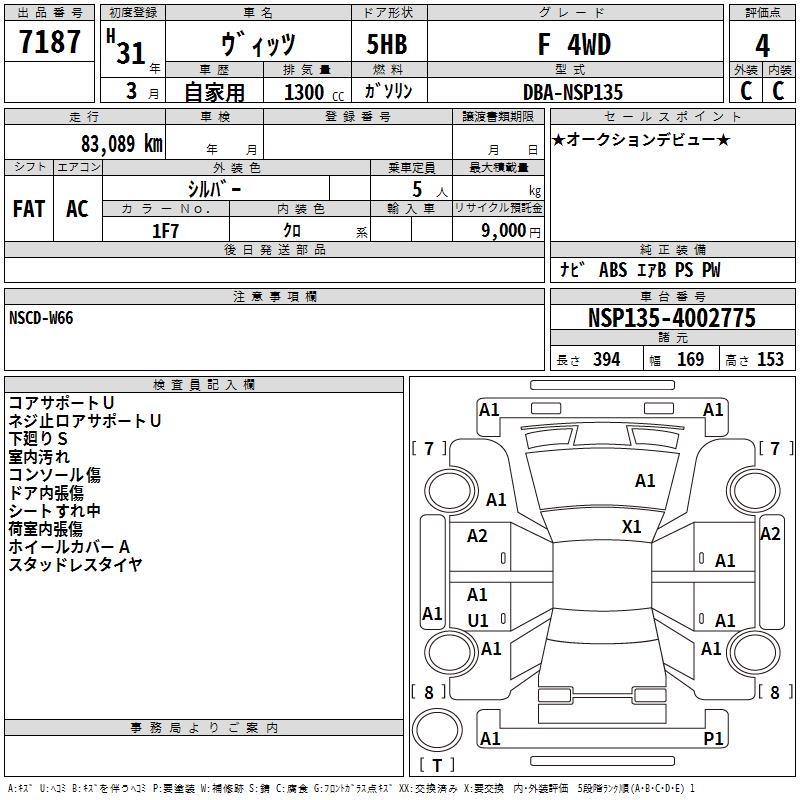 TOYOTA VITZ