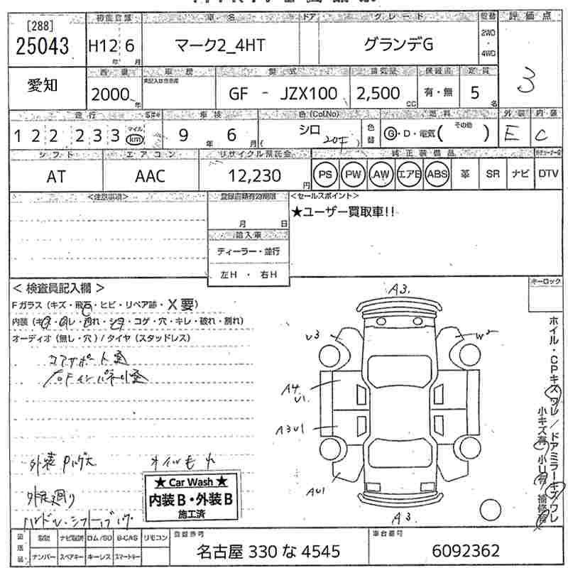 TOYOTA MARK II
