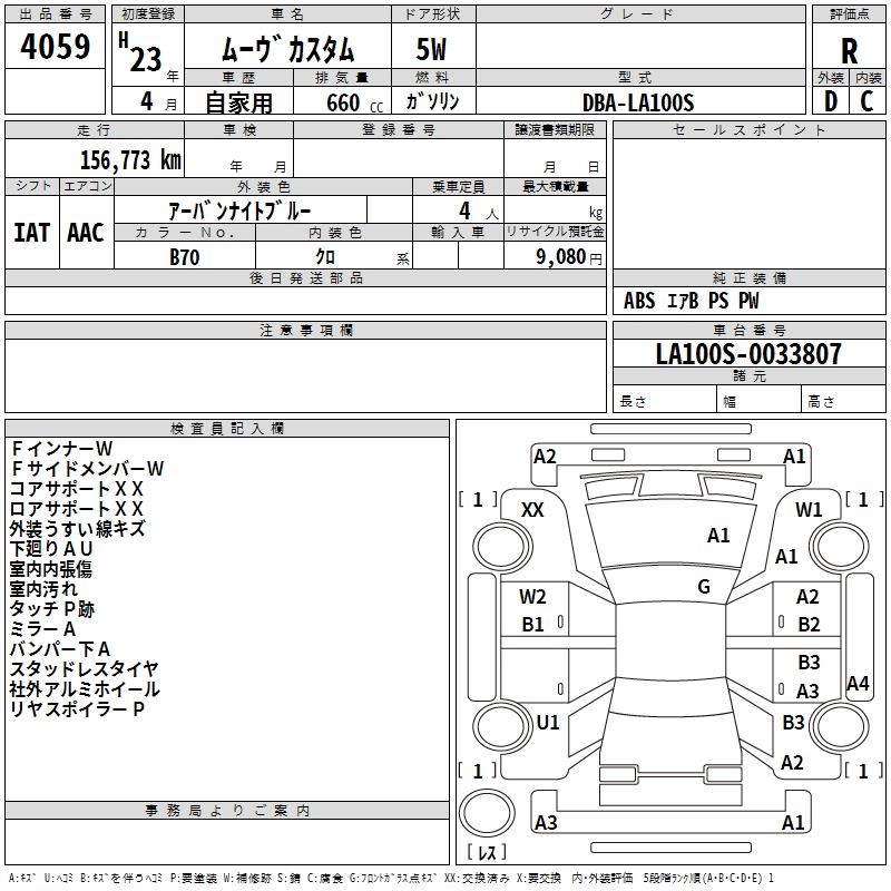DAIHATSU MOVE
