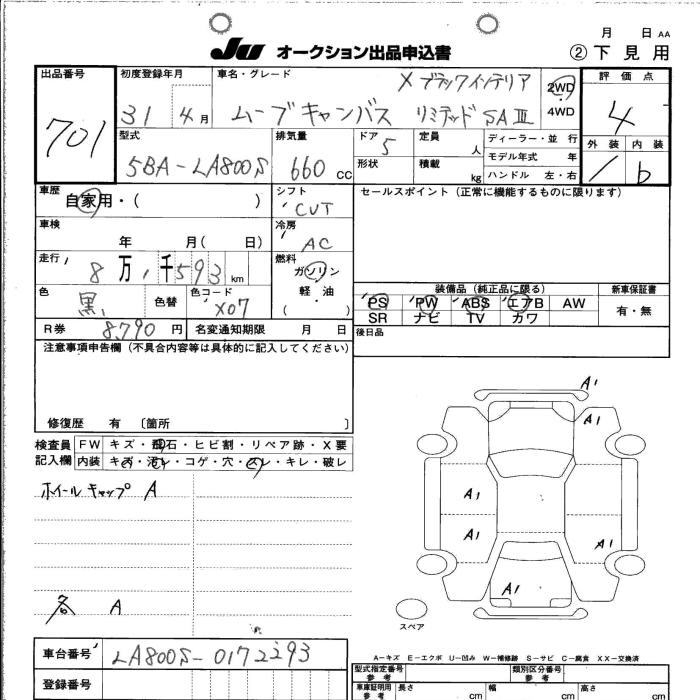 DAIHATSU MOVE CANBUS