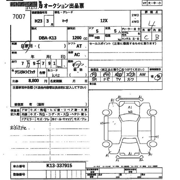 NISSAN MARCH