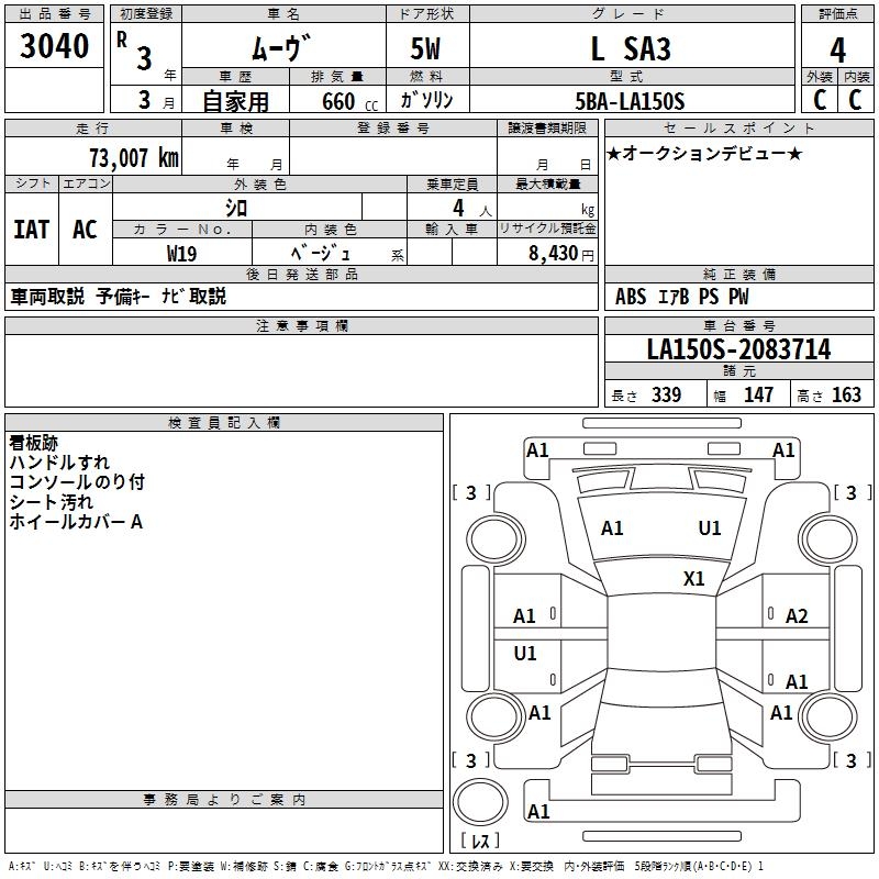 DAIHATSU MOVE