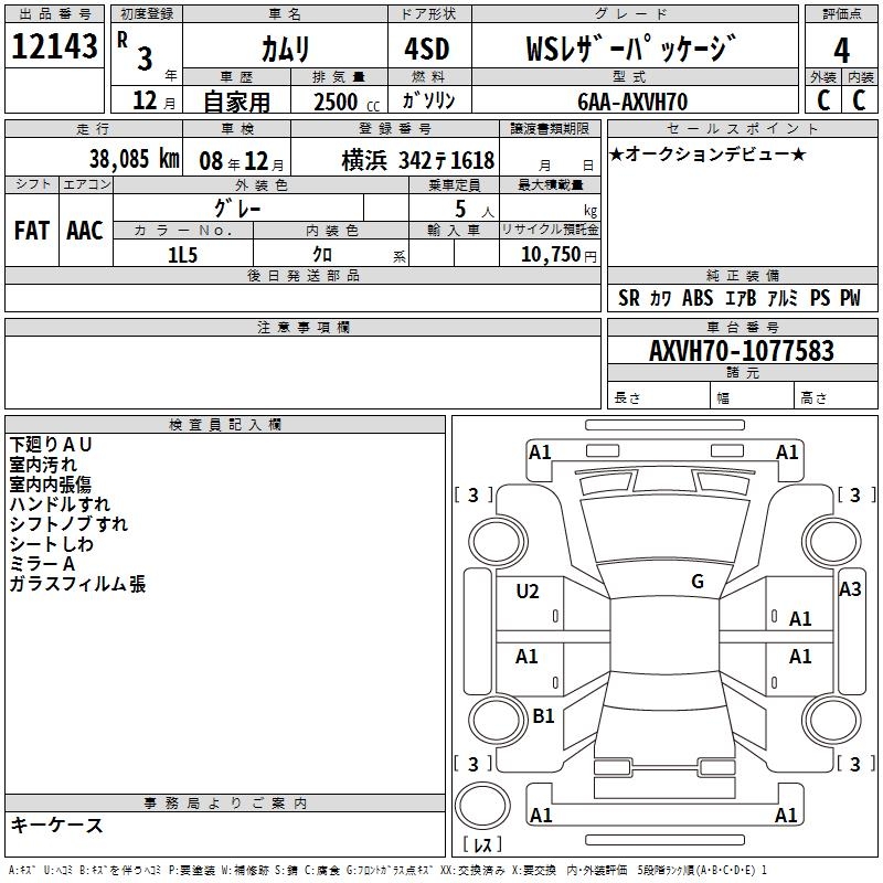 TOYOTA CAMRY
