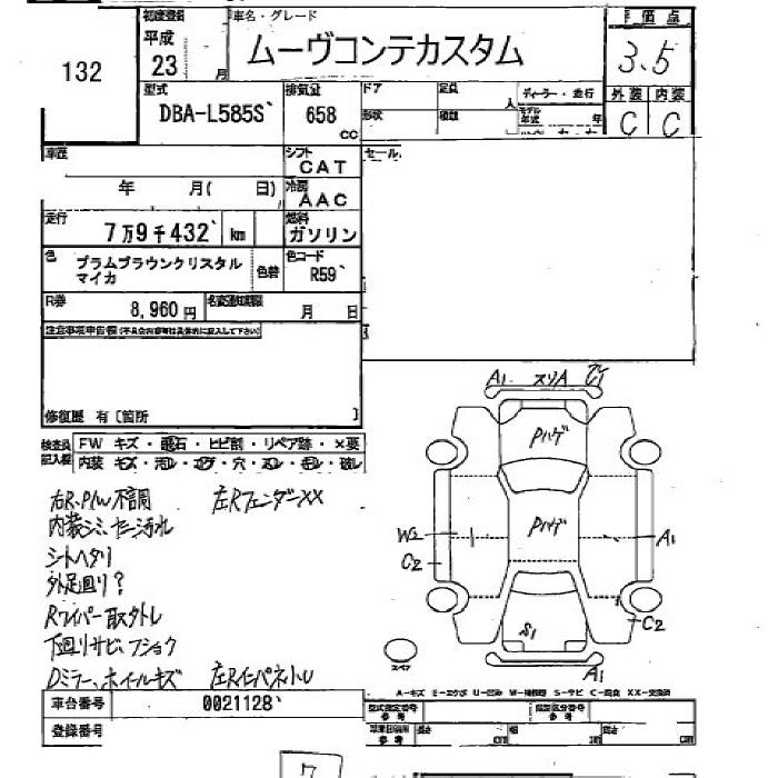 DAIHATSU MOVE CONTE