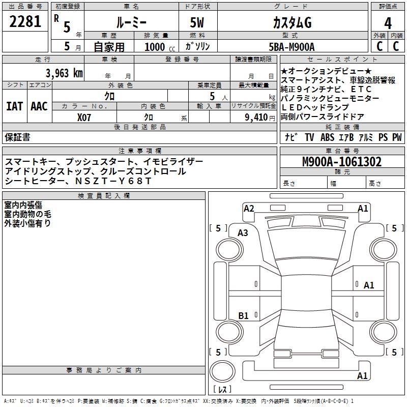 TOYOTA ROOMY