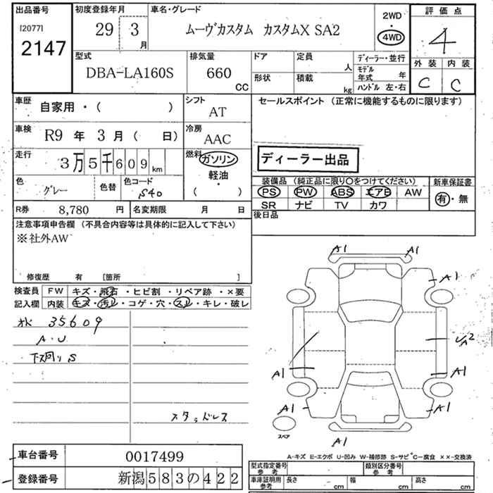 DAIHATSU MOVE