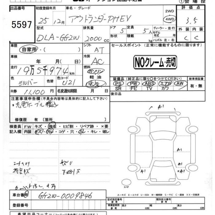 MITSUBISHI OUTLANDER