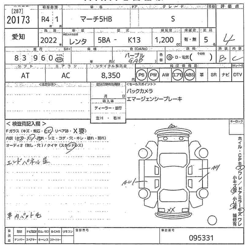 NISSAN MARCH