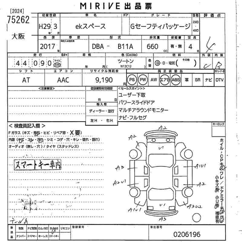 MITSUBISHI EK SPACE