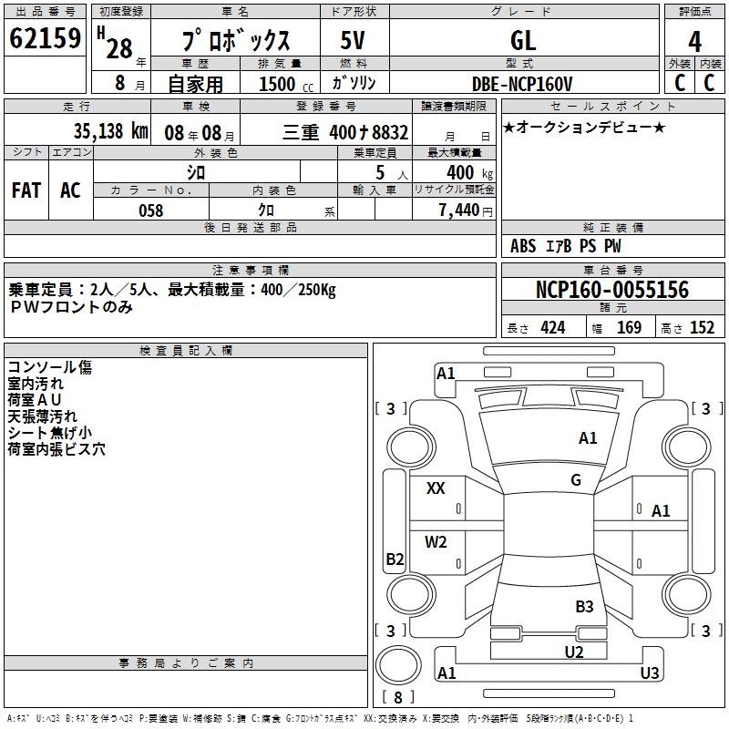 TOYOTA PROBOX