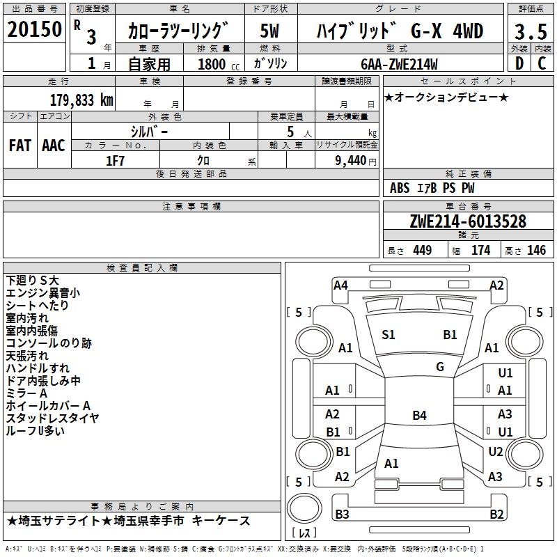 TOYOTA COROLLA