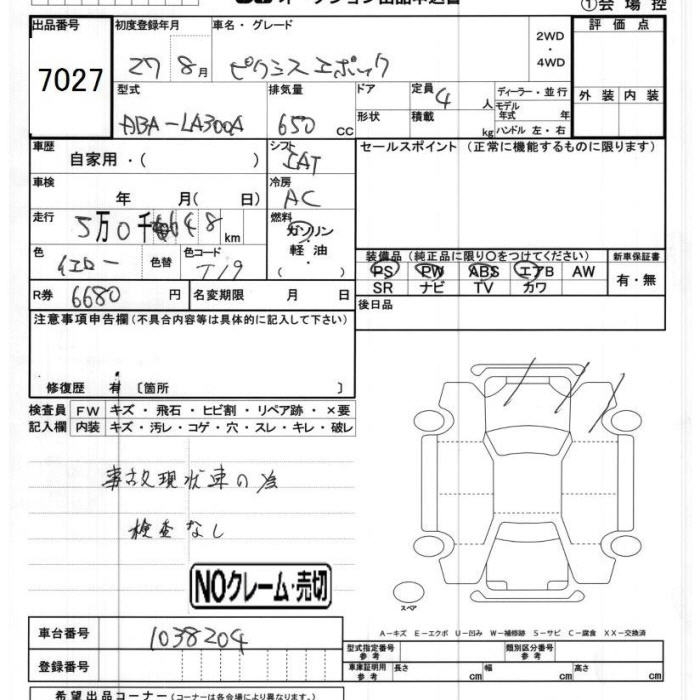 TOYOTA PIXIS EPOCH