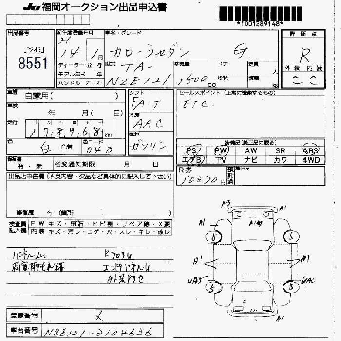 TOYOTA COROLLA