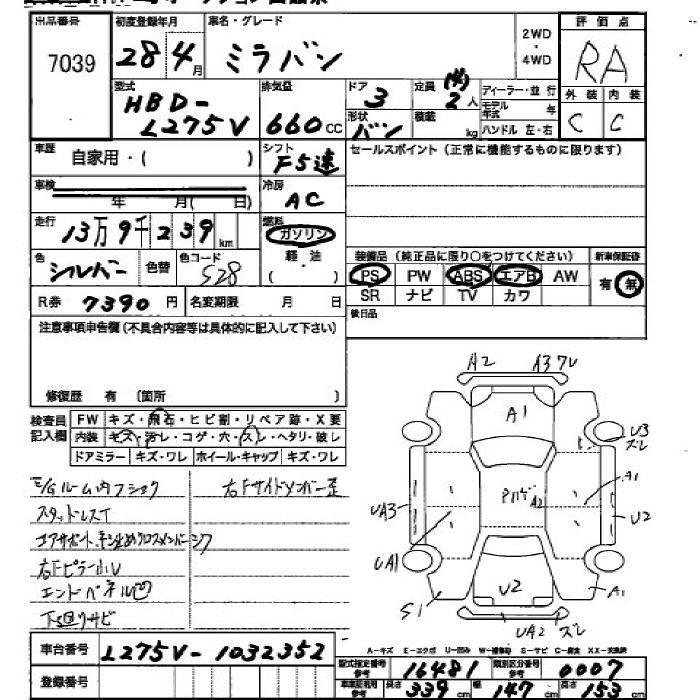 DAIHATSU MIRA