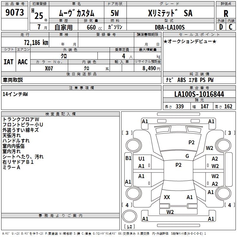 DAIHATSU MOVE
