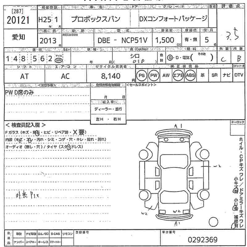 TOYOTA PROBOX