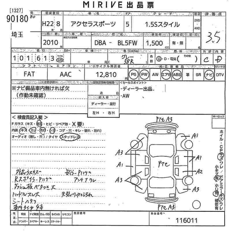 MAZDA AXELA