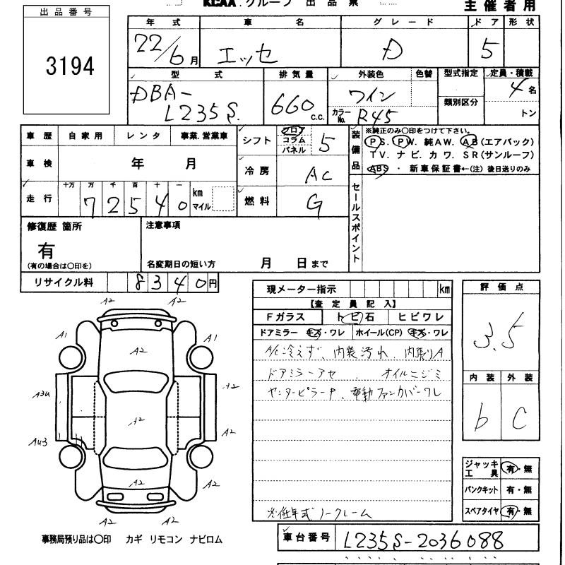 DAIHATSU ESSE