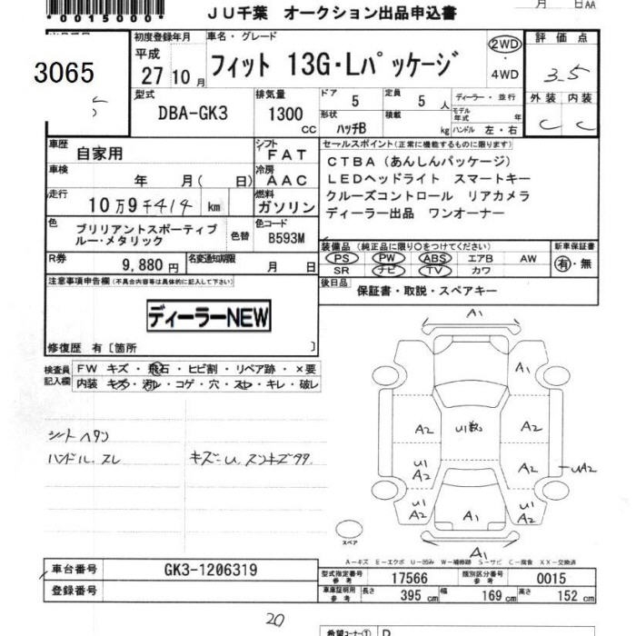 HONDA FIT