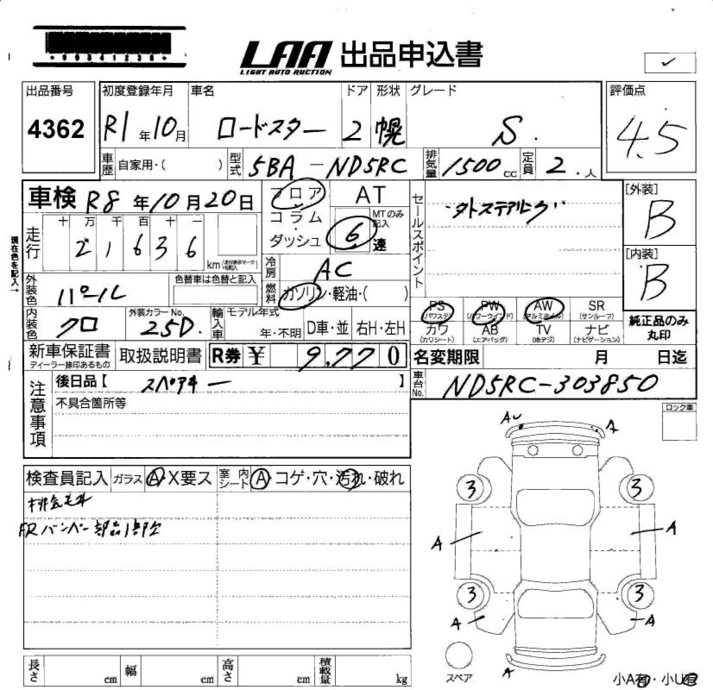 MAZDA MX-5