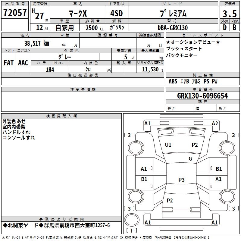 TOYOTA MARK X