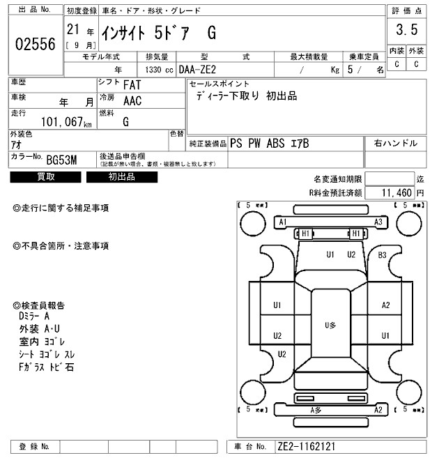 HONDA INSIGHT