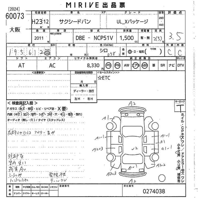 TOYOTA PROBOX