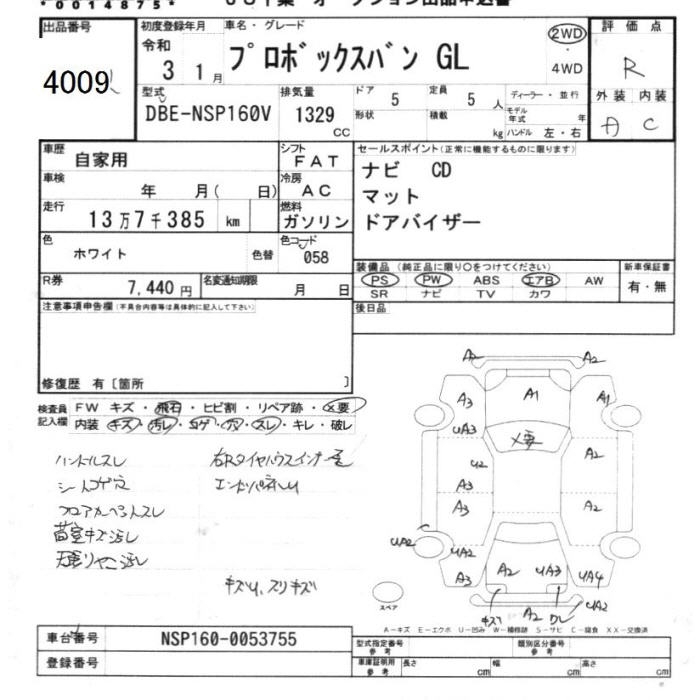 TOYOTA PROBOX