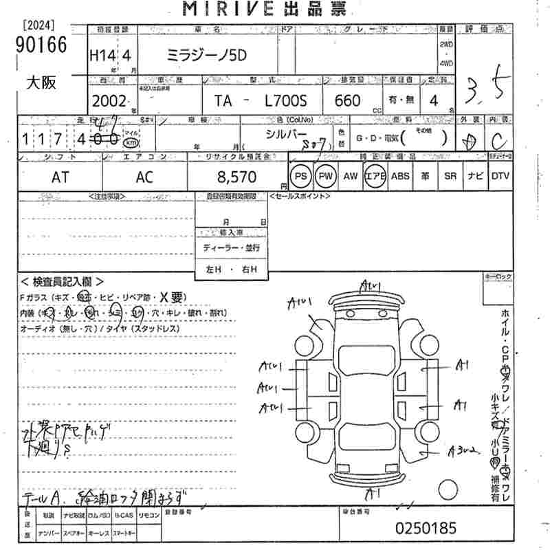 DAIHATSU MIRA GINO