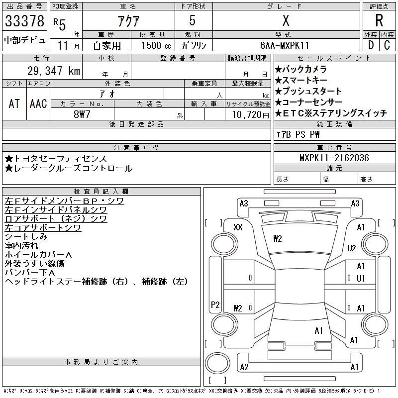 TOYOTA AQUA