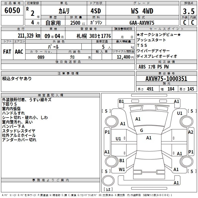 TOYOTA CAMRY