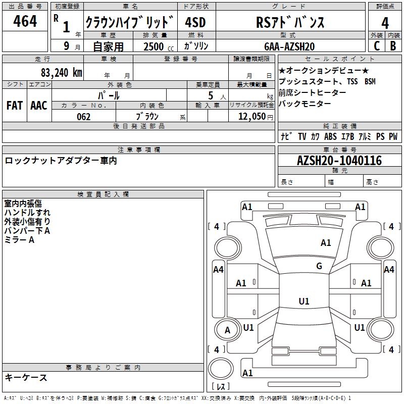 TOYOTA CROWN
