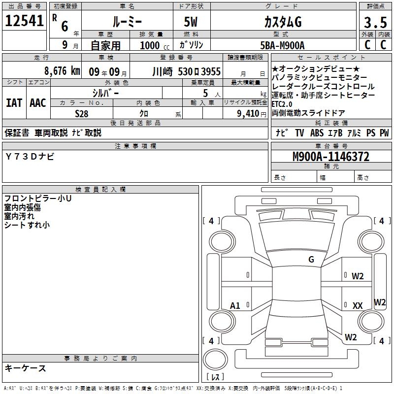 TOYOTA ROOMY