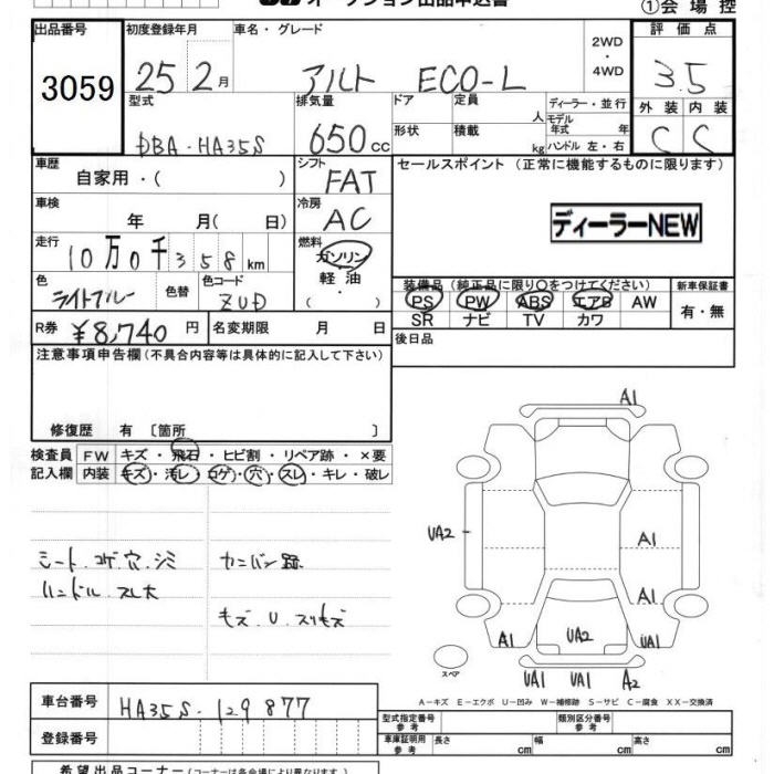SUZUKI ALTO