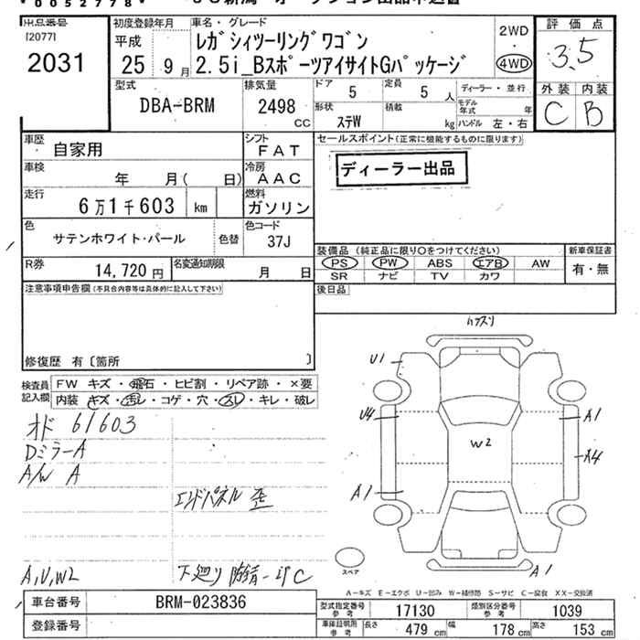 SUBARU LEGACY