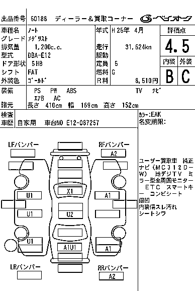 NISSAN NOTE