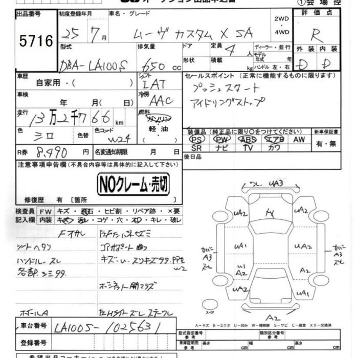 DAIHATSU MOVE
