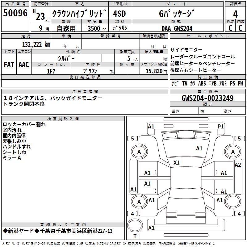 TOYOTA CROWN