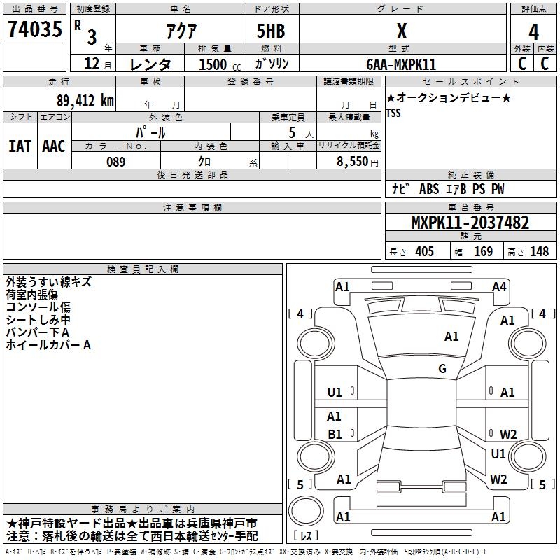 TOYOTA AQUA