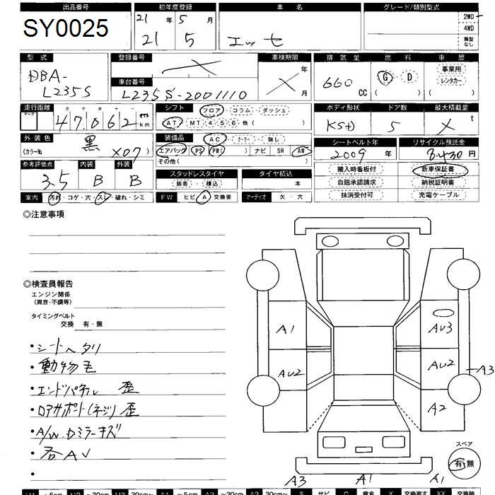 DAIHATSU ESSE