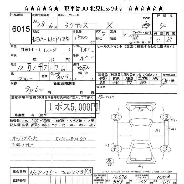 TOYOTA RACTIS