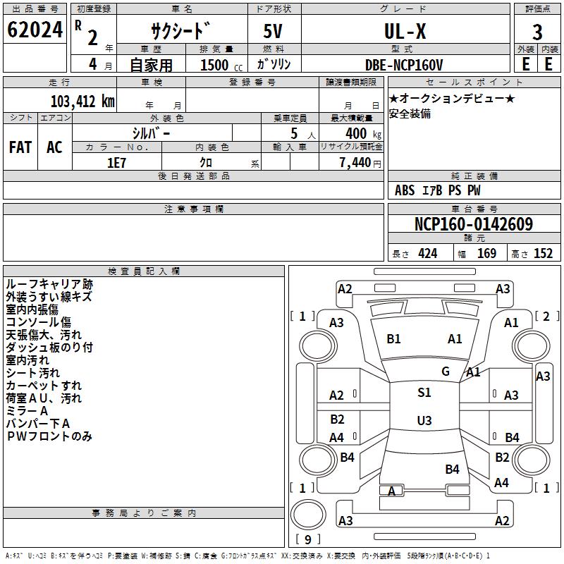 TOYOTA PROBOX