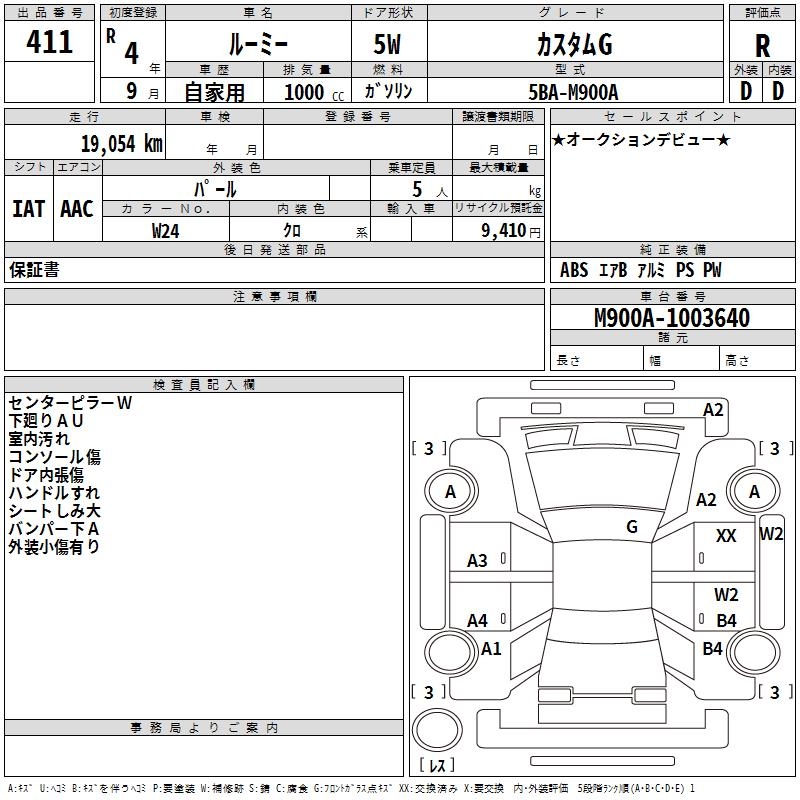 TOYOTA ROOMY