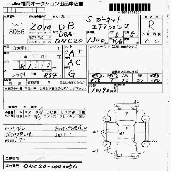 TOYOTA BB