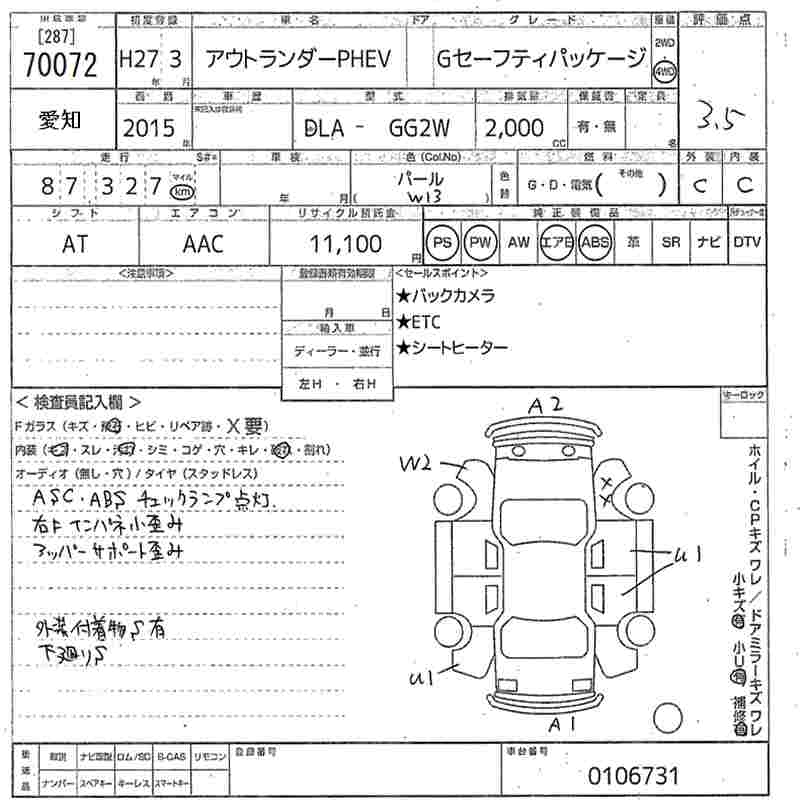 MITSUBISHI OUTLANDER