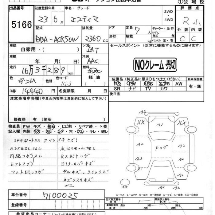 TOYOTA ESTIMA