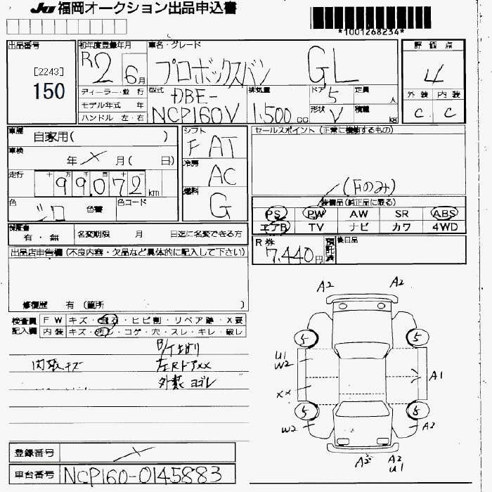 TOYOTA PROBOX