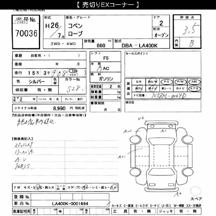 DAIHATSU COPEN